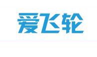 爱飞轮电动车logo