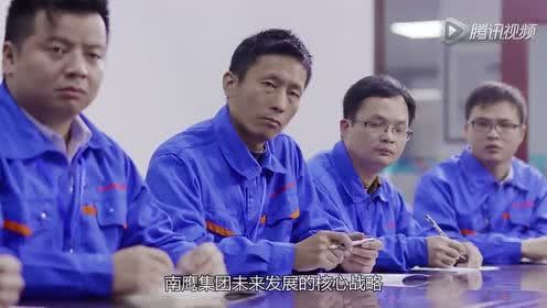 
南鹰电动车2014企业宣传片