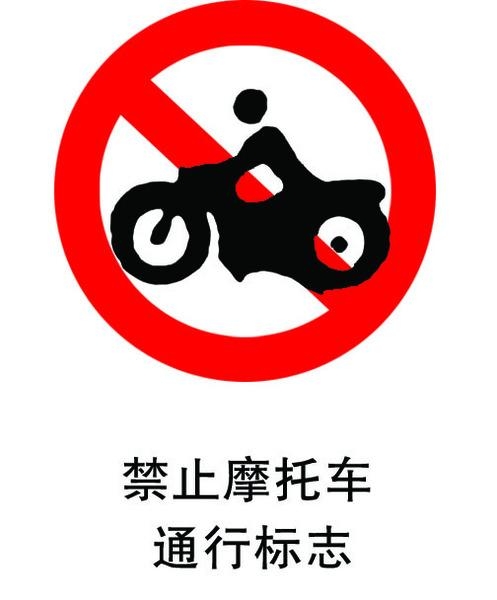 究竟应该禁止摩托车还是电动自行车?